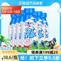 zeal Pet Milk 6 bottles Genuine fresh milk for cats and dogs 0 Lactose Pet snacks for hydration