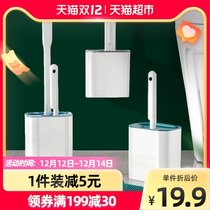 Torfin silicone toilet brush household without dead corners wall hanging toilet brush wash toilet artifact 1 set