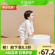 October Jing baby clothes Xinjiang cotton newborn newborn baby base split clothes Four Seasons monk clothing