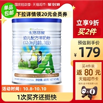 Karihome Carlotani New Zealand original can of baby formula goat milk powder 3 segments 400g × 1 can