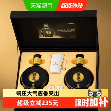 酒习酒-酒习酒促销价格、酒习酒品牌- 淘宝