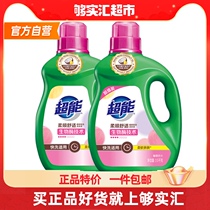 Ultra-energy soft and comfortable laundry detergent 3 5kg * 2 concentrated coconut oil can be matched with disinfectant disinfection water