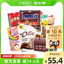 (No Increase in Quantity) Dove Chocolate Colorful Sweet Gift Boxes 546g Annual Casual Snacks Gift Pack
