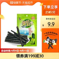 Xizhiro good time original sea moss rolls ready-to-eat seaweed sushi sushi seaweed baby food supplement snacks 11g bag