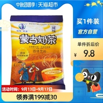 Tara Eji bulk salty milk tea bag milk tea brewing instant 200g Inner Mongolia milk tea shake milk tea
