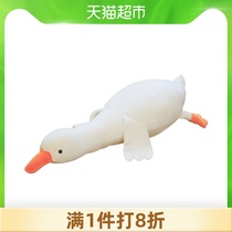 Blue and white duck big white goose plush toy doll Bed sleeping pillow Net red girl heart doll gift girl