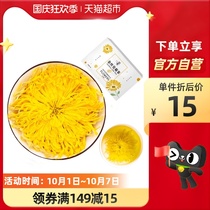 1 piece of 5fold full ear special gold Silk Imperial chrysanthemum tea 15 packs of large flowers independent packaging preferred bubble tea
