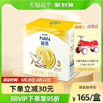 Nestlé Nengen Infant Milk Powder 3 Stage Triple Pack (1-3 years old) Baby Probiotic Milk Powder 1 2kg × 1 box