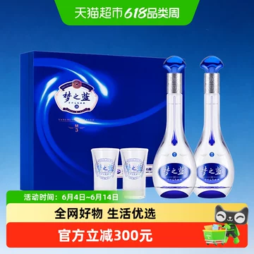 梦之蓝m3-梦之蓝m3促销价格、梦之蓝m3品牌- 淘宝