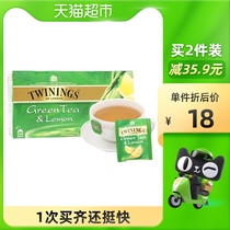 British Twinings Chuan Ning imported tea lemon fruit green tea afternoon tea 2G * 25 Tea Bag Tea Flower fruit tea