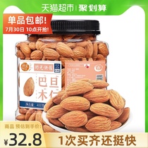 Each fruit time original Badanmu kernel 400g canned large almond slices Nut kernels Almond kernels dried fruits pregnant snacks