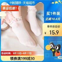 Childrens socks spring and summer thin girl cotton socks middle child Princess lace mesh socks breathable boat Socks 5 pairs