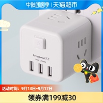 lengon good work usb cube socket converter Q604U one turn four plug home dormitory without cable