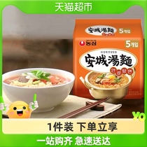 Nongshim Korea imported Xin ramen produced Ancheng soup noodles 125g*5 instant noodles Korean instant noodles instant food
