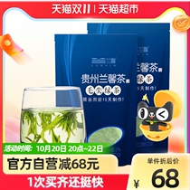 Lanxin Guizhou Meitan Maojian Green Tea 250*2 bags of first grade strong flavor new tea bulk one jin of Ming tea