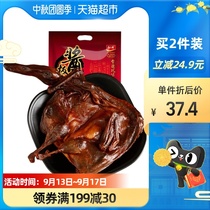 Tang Ren Shen casual snacks specialty marinated cooked food Hunan Huxiang spicy Changde sauce duck 280gx1 bag