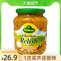 German Guanli mustard Cucumber Puree Burger Sauce 350g Sandwich bread salad dressing Salad dressing dressing