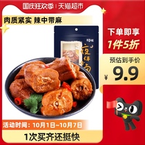 Grass sweet and spicy duck neck 170g spicy marinated casual duck meat snacks midnight snack instant duck neck food Net Red