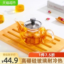 Lilac filter glass teapot High borosilicate high temperature resistant electric heating European-style household teapot explosion-proof kettle