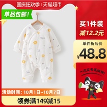 Tongtai autumn and winter baby cotton clothes newborn baby 0-6 months thin cotton jumpsuit