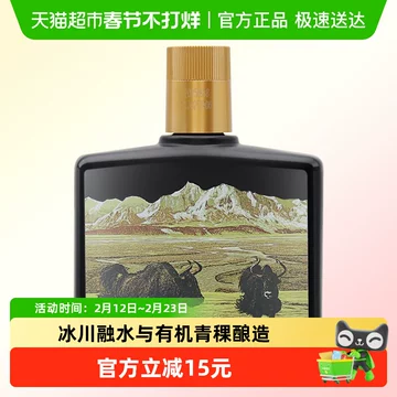 天佑德小黑青稞酒-天佑德小黑青稞酒促销价格、天佑德小黑青稞酒品牌- 淘宝
