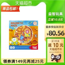 TOI tuyi magnetic maze planet wooden magnetic beads childrens educational toys boys and girls gifts 1 box