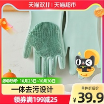 () Taobao heart selection thick silicone washing gloves kitchen household waterproof hand protection artifact gloves