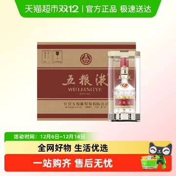 五粮液52度浓香型白酒-五粮液52度浓香型白酒促销价格、五粮液52度浓香