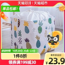 Ting good quilts clothes storage bag large capacity moving clothes packing bag home waterproof moisture-proof