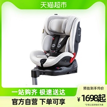 Road fun child safety seat car with 0-4-7-12 years old baby car baby 360-degree rotation