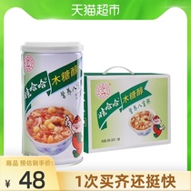 Wahaha Xylitol Babao porridge 360g*12 cans convenient for childrens instant food New and old packaging randomly sent Wahaha