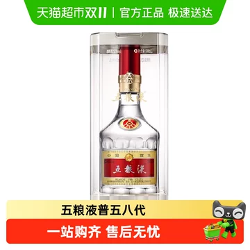 中国 白酒 五粮液 500ml 未開封】五粮液 2022年版 500ml 未開封 五粮液 WULIANGYE 52