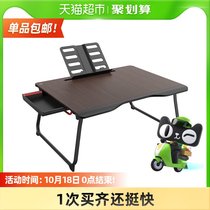 Race whale bed small table board foldable mobile laptop learning table tatami window work artifact