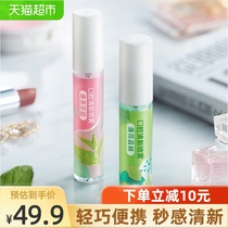 Darlie Oral Cleaning Spray Mouth Spray Breath Freshener 8ml*2 Mint Tea Long Lasting Portable