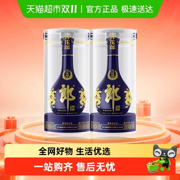 青花郎20年-青花郎20年促销价格、青花郎20年品牌- 淘宝