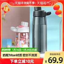 Jeko sports cup women's summer portable high color value cute summer take-out plastic cup accompanying student cup