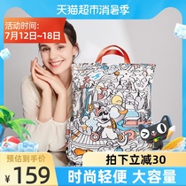 Jiayunbao mom bag shoulder mommy bag 1 handbag out of the mother shoulder backpack fashion large capacity