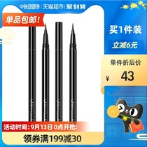 unny club eyeliner gel pen Liquid Pen Waterproof not easy to faint long lasting very fine pencil does not decolorize 1G × 1