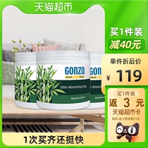 weiman formaldehyde remover formaldehyde artifact 425g * 3 bottles of new home household formaldehyde remover
