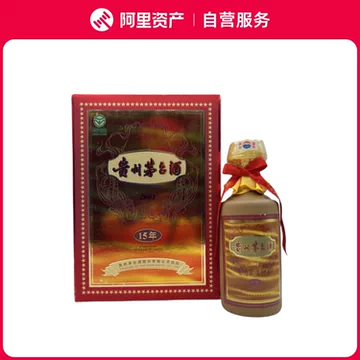 2本黒瓶 貴州茅台酒 500ml 53％ 未開栓(15) 貴州茅台酒（