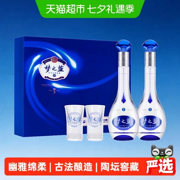 夢之藍　2箱　高級白酒　新品 夢之藍 2箱 高級白酒 新品 夢之藍」の人気商品一覧・価格比較 - 価格.com