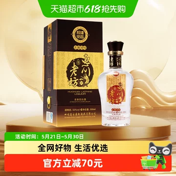 四川郎酒52度-四川郎酒52度促销价格、四川郎酒52度品牌- 淘宝