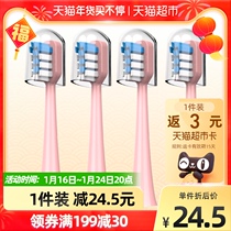 Germany iboni EbonneC1 electric toothbrush brush head 2 sets of childrens soft hair replacement brush head