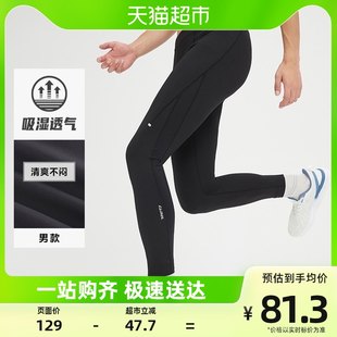 ラクダフィットネスパンツスポーツウェア男性のための 2023 新しいタイツ高弾性ヨガパンツハイウエストランニングサメパンツ女性のための