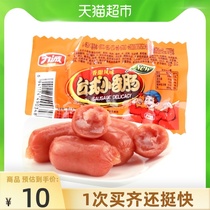 Li Cheng desktop small sausage original 45g*6 packs of convenient instant sausage ham snail powder instant noodles
