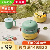 babycare baby tableware auxiliary food bowl Childrens bowl anti-fall and anti-scalding auxiliary food bowl fork spoon set feeding