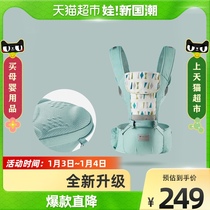 Official website babycare baby strap multifunctional baby waist stool travel light front hug baby artifact 1 piece