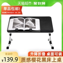  Sai whale lazy bed small table foldable lifting office computer desk Student desk bay window table Dormitory household