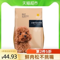 Crazy puppy dog food Teddy VIP Bear Small and medium-sized dog puppy adult dog floss dog food universal 4 pounds