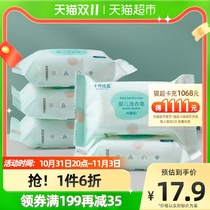 October crystal baby special laundry soap newborn soap diaper soap children bb soap baby soap 115g*5 pieces